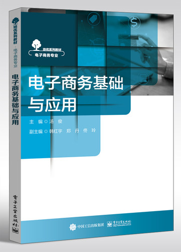 合理组织教学资源，激发学生学习的主观能动