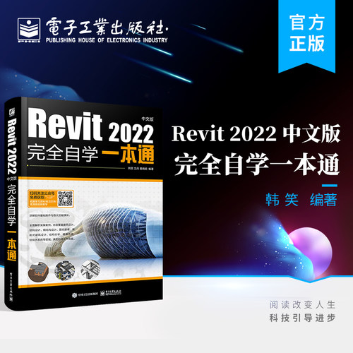 &ldquo;完全自学一本通&rdquo;系列图书畅销十五年累计