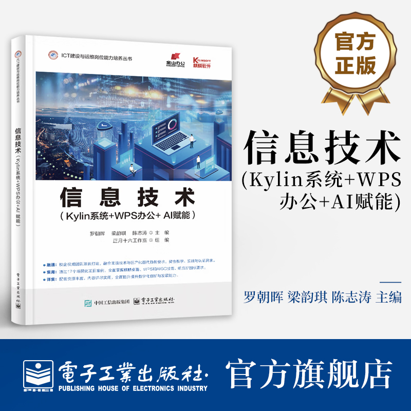 近年来我国加快推进信息创新建设工作。目前