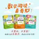 小学数学阅读思维训练 自营旗舰店 数学阅读 6年级 真奇妙 奇妙 唤醒儿童自驱力 不费妈 12册 养成自学好习惯