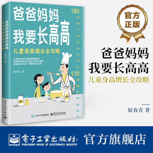 官方正品