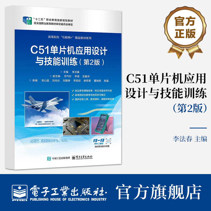 “十二五”国家规划；活页式；项目化；课证