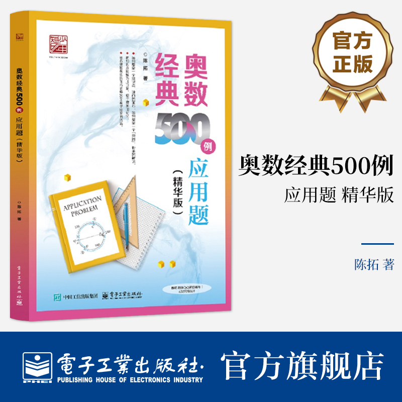 1. 权威：陈拓，IMC（国际数学竞赛联盟）全