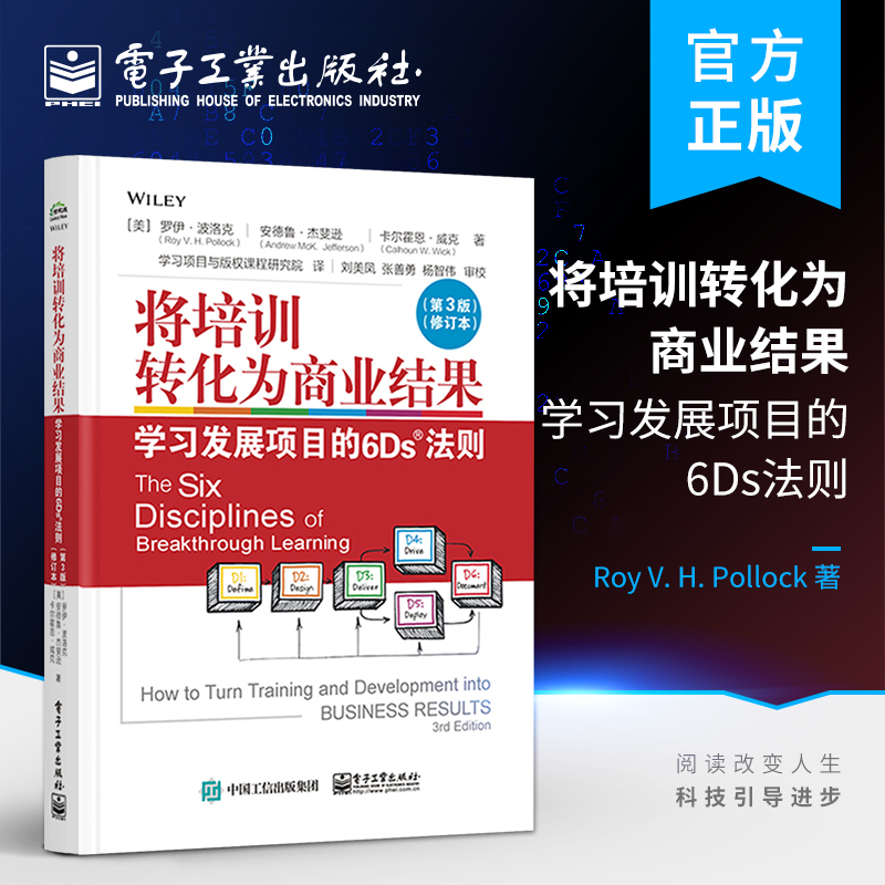 该书内容严谨，结构清晰，通过案例研究、插