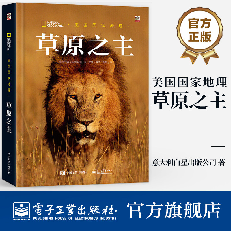 ★多项国际大奖获得者大卫&middot;卡利匠心之作。