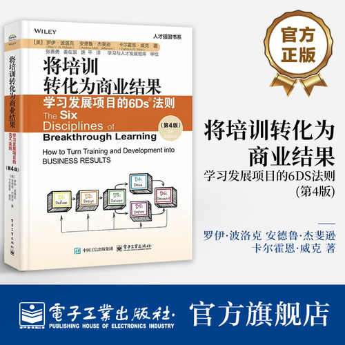 全球验证的实战方法论：基于20多年全球实践