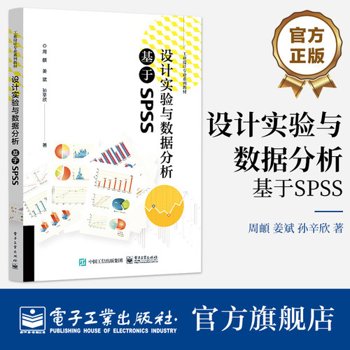本书专门为设计类、社科类、医学类本科生和