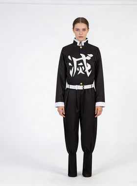 动漫鬼灭之刃cos服鬼杀队队服cosplay演出服男女动漫cos制服套装