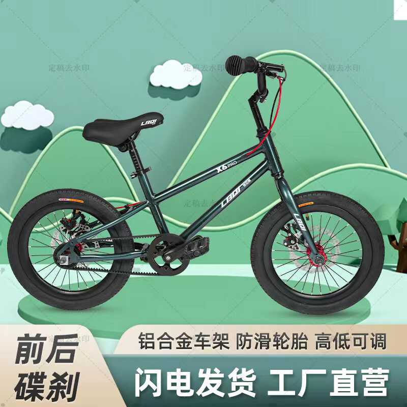 儿童自行车超轻减震静音脚踏车