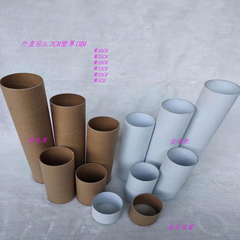 包邮外直径约5cm幼儿园益智搭建创意手工diy制作材料纸筒绘画纸管,玩具/童车/益智/积木/模型,其他手工制作,淘宝优惠券,粉丝福利购,淘宝优惠卷