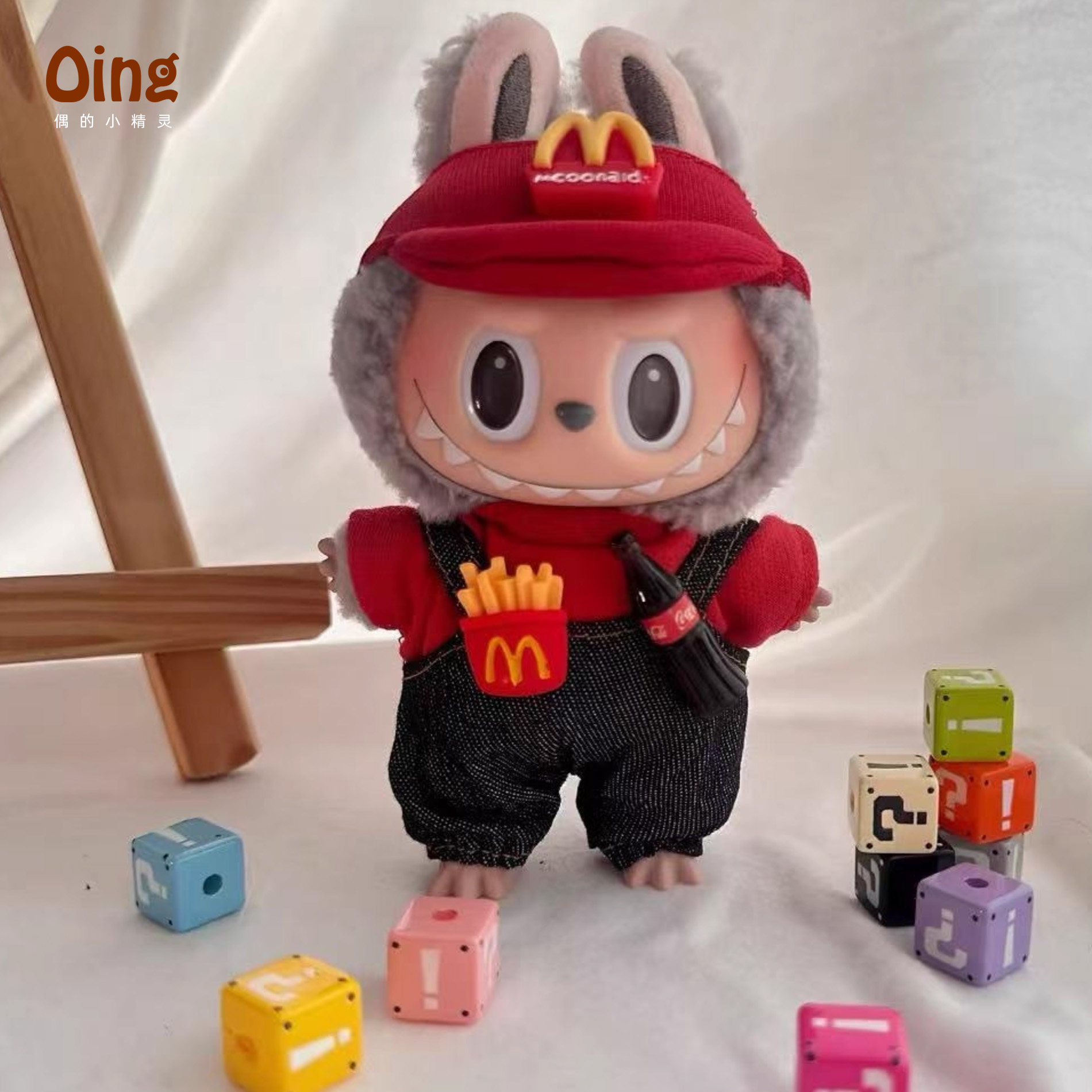 麦麦打工人拉布布娃衣一二三代labubu公仔衣服背带裤套装包包掉娃,模玩/动漫/周边/娃圈三坑/桌游,潮玩娃衣,淘宝优惠券,粉丝福利购,淘宝优惠卷