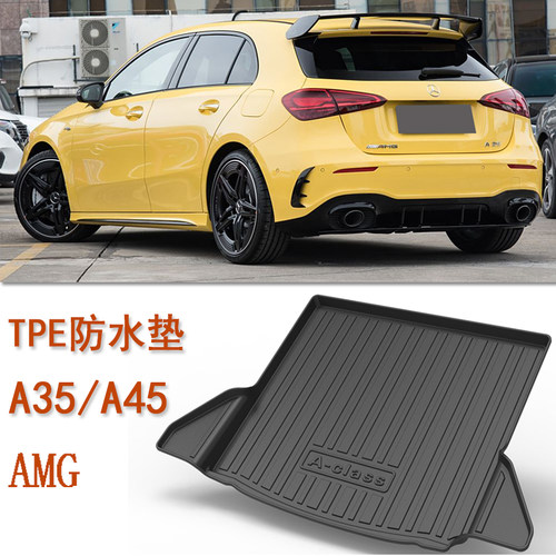 专用于奔驰A35 A45 AMG橡胶TPE后备箱垫W177两厢A200 A250尾箱垫