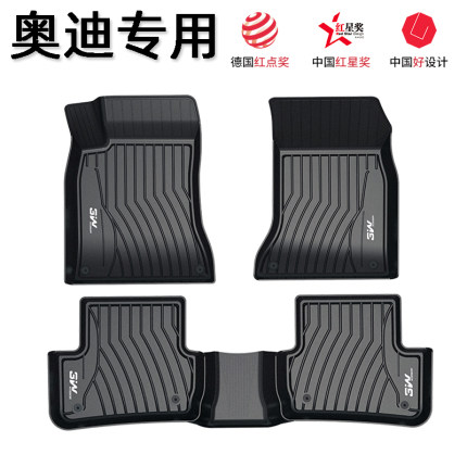 2024款奥迪A4Allroad A6avant旅行版橡胶脚垫S5 S4A7A5大包围脚垫