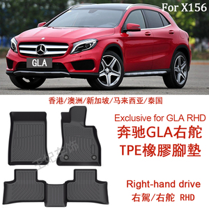 专用奔驰GLA200 250橡胶TPE脚垫GLA 220 45右舵H247地毯右肽X156