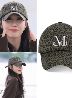 直邮~郑恩地同款 韩国代购MUCENT正品 字母豹纹鸭舌棒球帽 男女帽