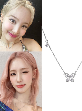 直邮~韩国正品代购 组合(G)I-DLE 赵美延 TWICE 林娜琏同款项链