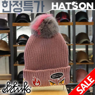 直邮~hatson正品 韩国代购 elstinko冬季 小怪兽针织帽 毛线帽子