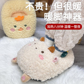暖脚宝充电暖足冬天保暖神器加热水袋床上睡觉被窝用捂脚垫办公室