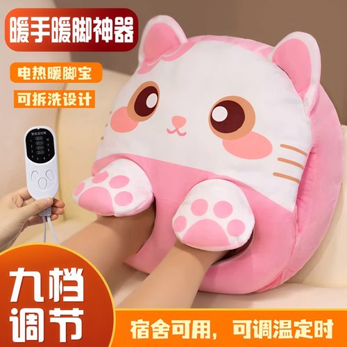 暖脚宝神器办公室取暖器