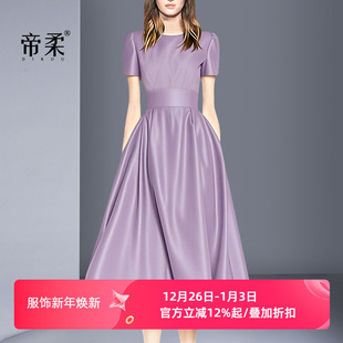 复古优雅连衣裙名媛气质紫色礼服大摆裙中长裙子 法式 2025夏季 新款