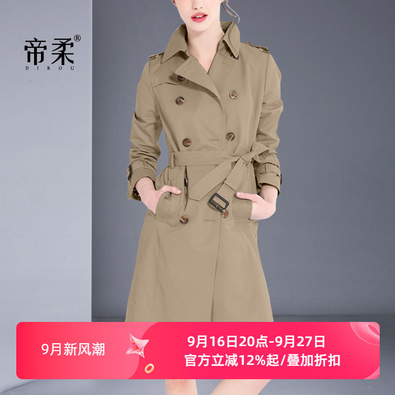 帝柔女装旗舰店