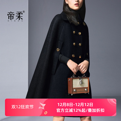 高档羊毛呢子大衣斗篷型外套