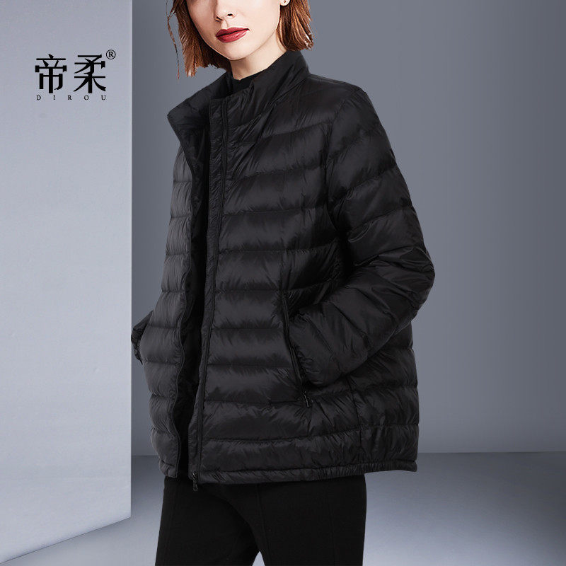 帝柔羽绒服女短款修身显瘦百搭黑色2025冬季新品轻薄保暖外套大码