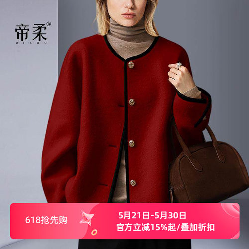 帝柔红色小香风毛呢外套