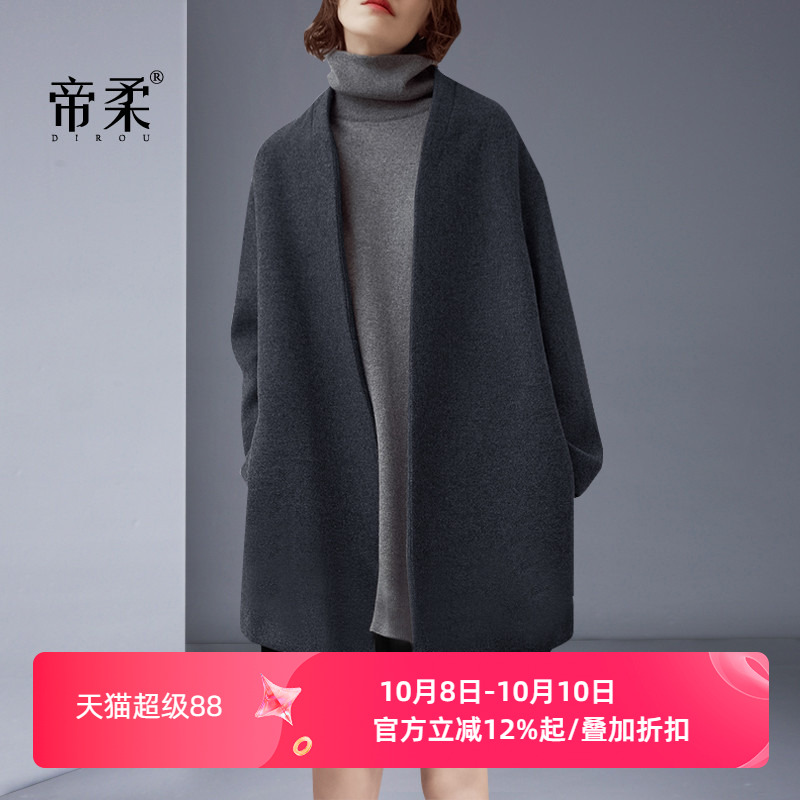 极简风主义羊毛外套气质呢子大衣