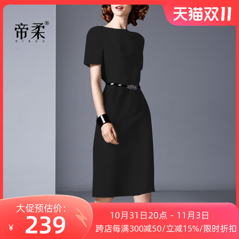 高档职业连衣裙夏2023新款OL百搭气质修身显瘦大码一步裙子中长款