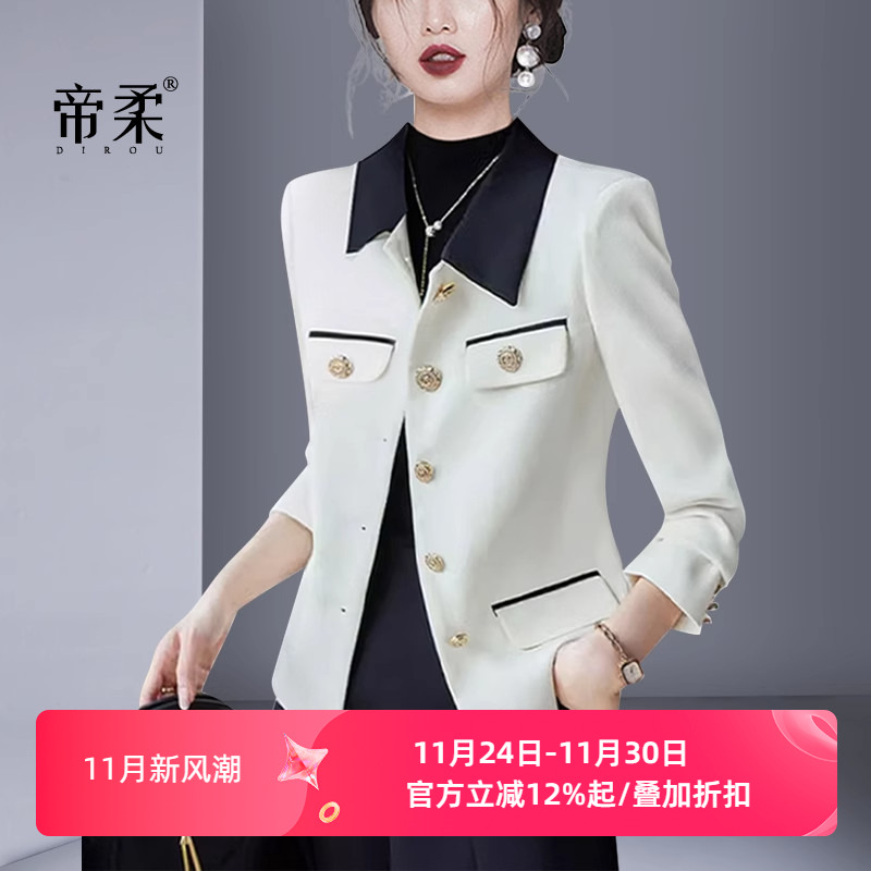 长袖修身休闲西装外套高级感气质