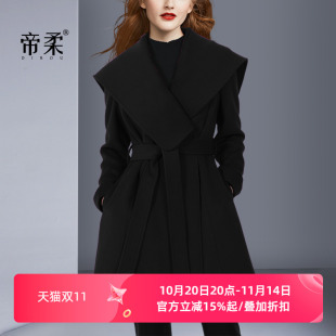 帝柔减龄大翻领黑色毛呢外套2025秋冬新品 系带女 羊毛呢子大衣修身