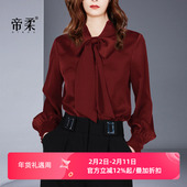 长袖 设计感气质酒红色衬衫 女2025春秋新款 百搭外穿上衣高级感衬衣