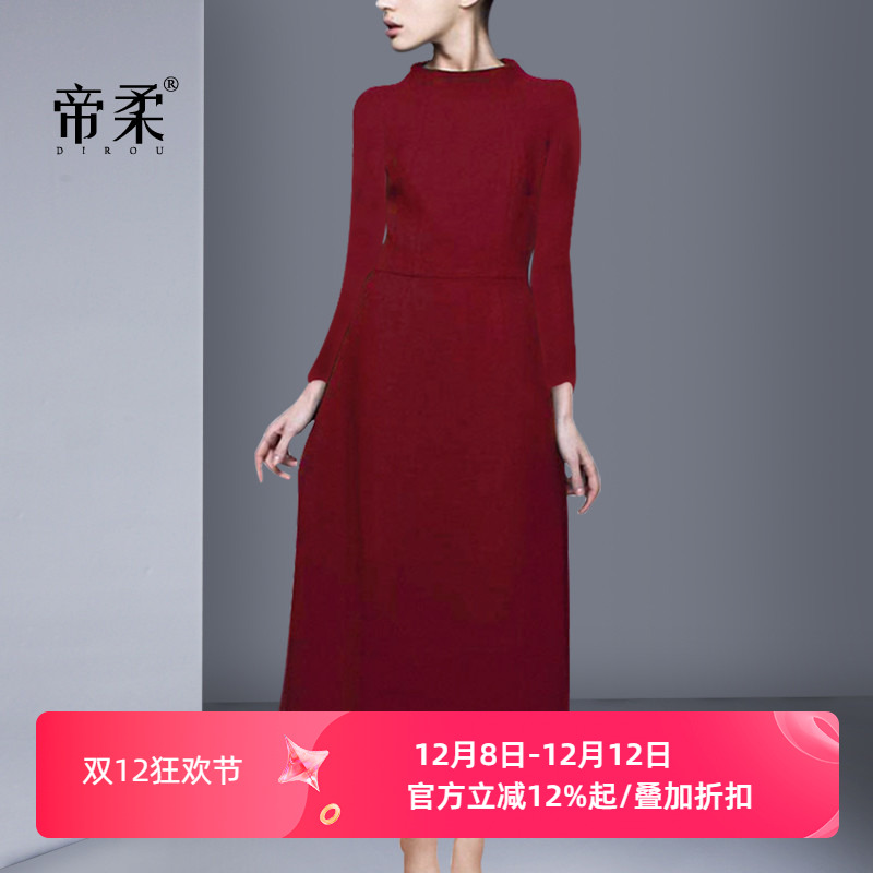 极简风名媛长袖连衣裙修身酒红色