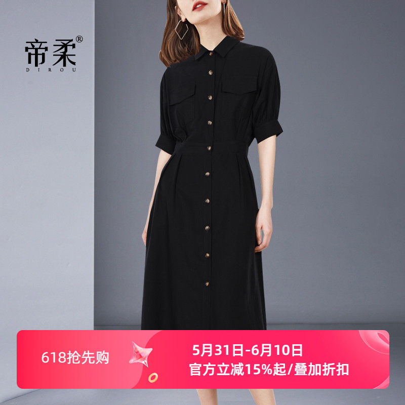 休闲气质小翻领衬衫连衣裙2026夏季新款短袖修身显瘦文艺中长裙子