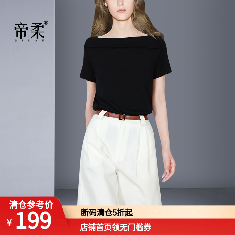 时尚御姐通勤休闲套装2023夏季黑色上衣白色百慕大短裤两件套清仓