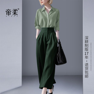 气质职业套装女春季显瘦衬衫阔腿裤两件套OL通勤洋气清新一整套女