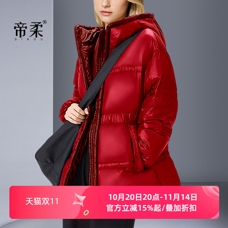 帝柔新年红色羽绒服女冬季