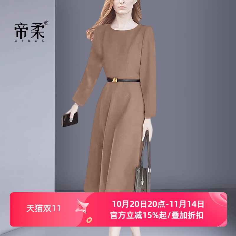 帝柔2025 深耕制版16年