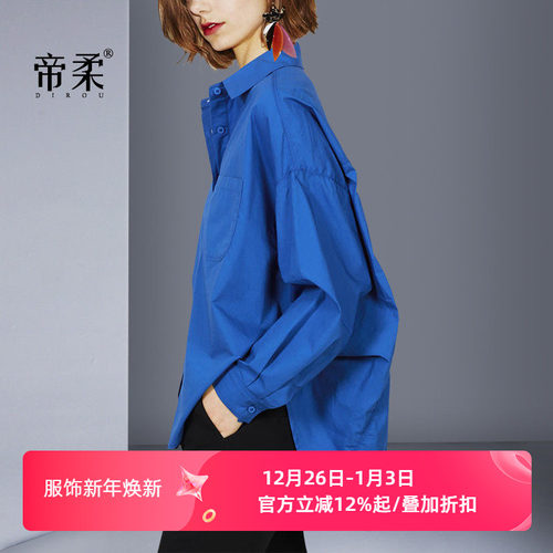 简约衬衫宽松休闲显瘦长袖上衣女