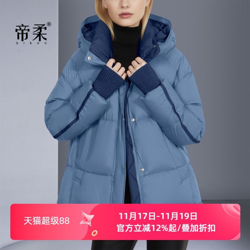 帝柔设计感防风连帽羽绒服女2025冬季新款泡芙面包服撞色保暖外套