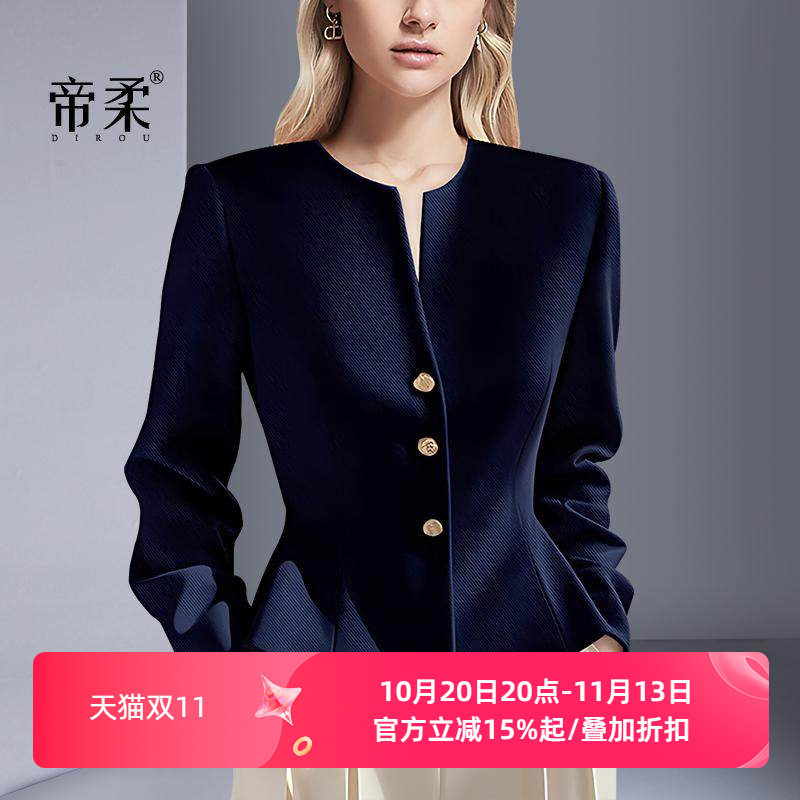 帝柔独特超好看小西装女2026秋季新款圆领气质减龄小香风短款外套