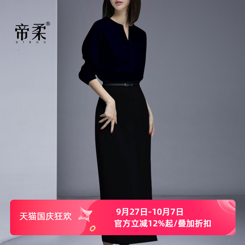 春秋两件套衬衫裙子修身时尚套装