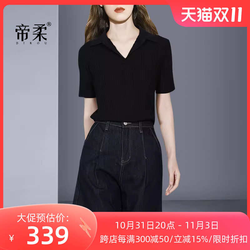 2023夏季时尚套装御姐潮流修身显瘦V领短袖上衣牛仔短裤两件套女