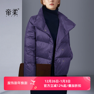 新款 羽绒服小个子2025冬季 女装 修身 百搭外套 欧美时尚 气质大码 短款