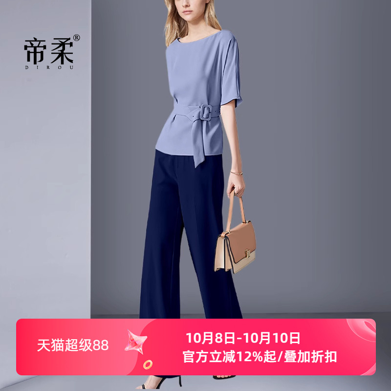 时尚干练气质上衣阔腿裤两件套装