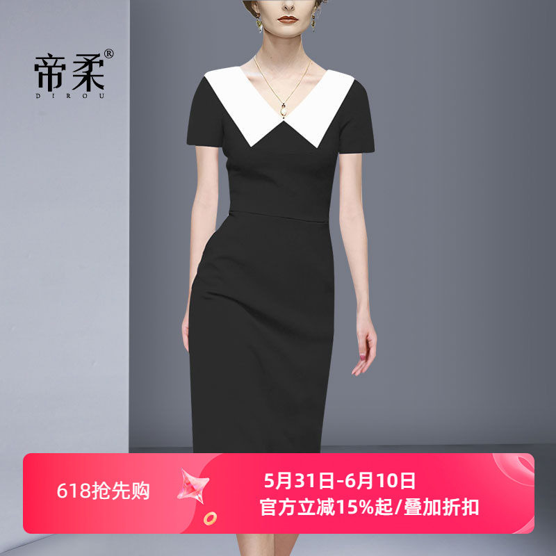 法式赫本气质修身连衣裙2026年夏季新款黑白撞色polo领减龄一步裙