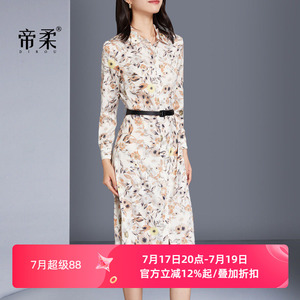 2026年春季新款法式浪漫印花裙子修身长袖连衣裙女气质减龄中长款