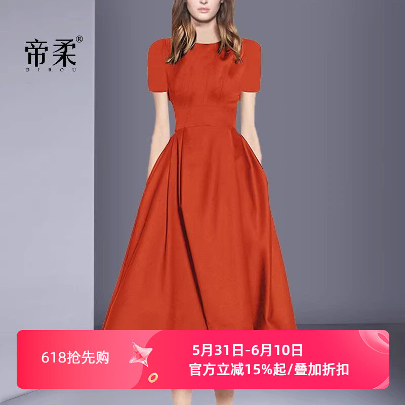 2026夏季新款赫本风连衣裙名媛气质高贵红色礼服大裙摆修身中长裙
