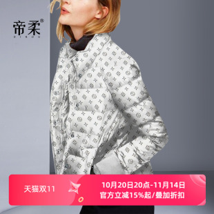 新款 2025冬季 气质保暖小个子轻便外套潮 印花羽绒服女短款 欧美时尚